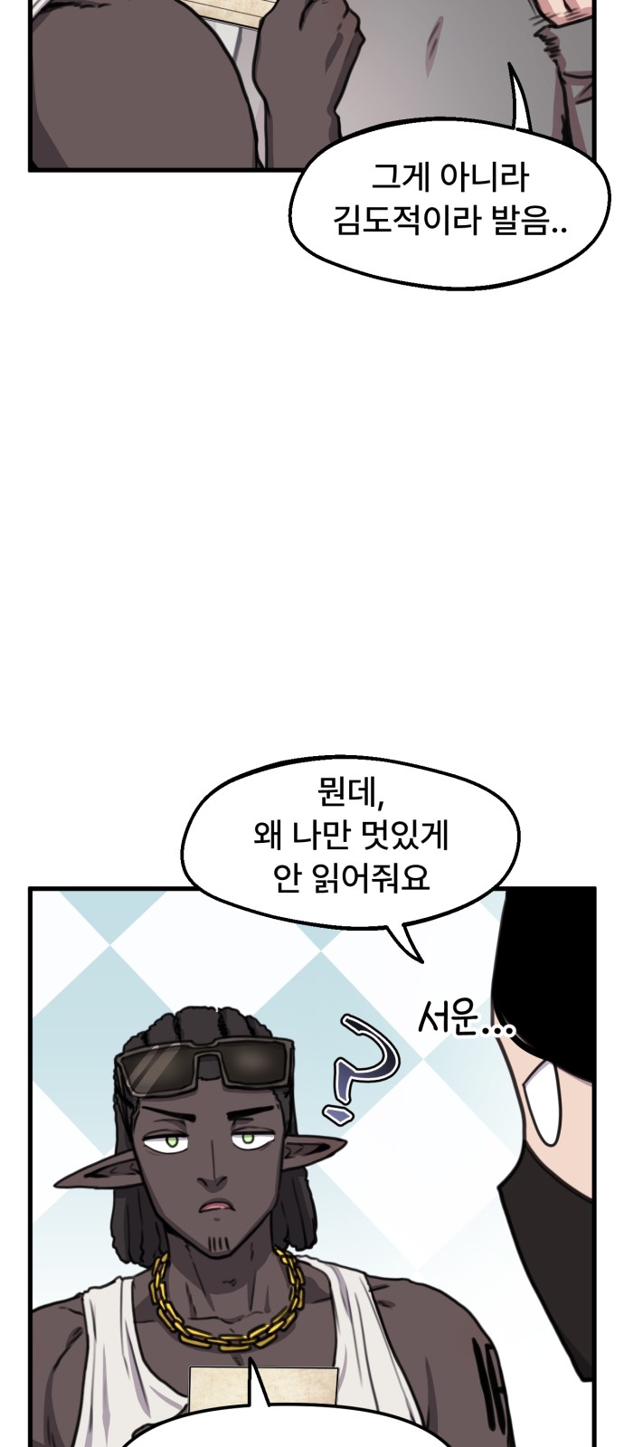 35 페이지