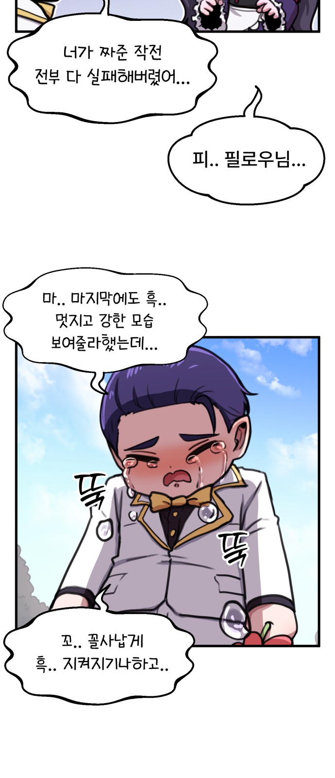 4 페이지