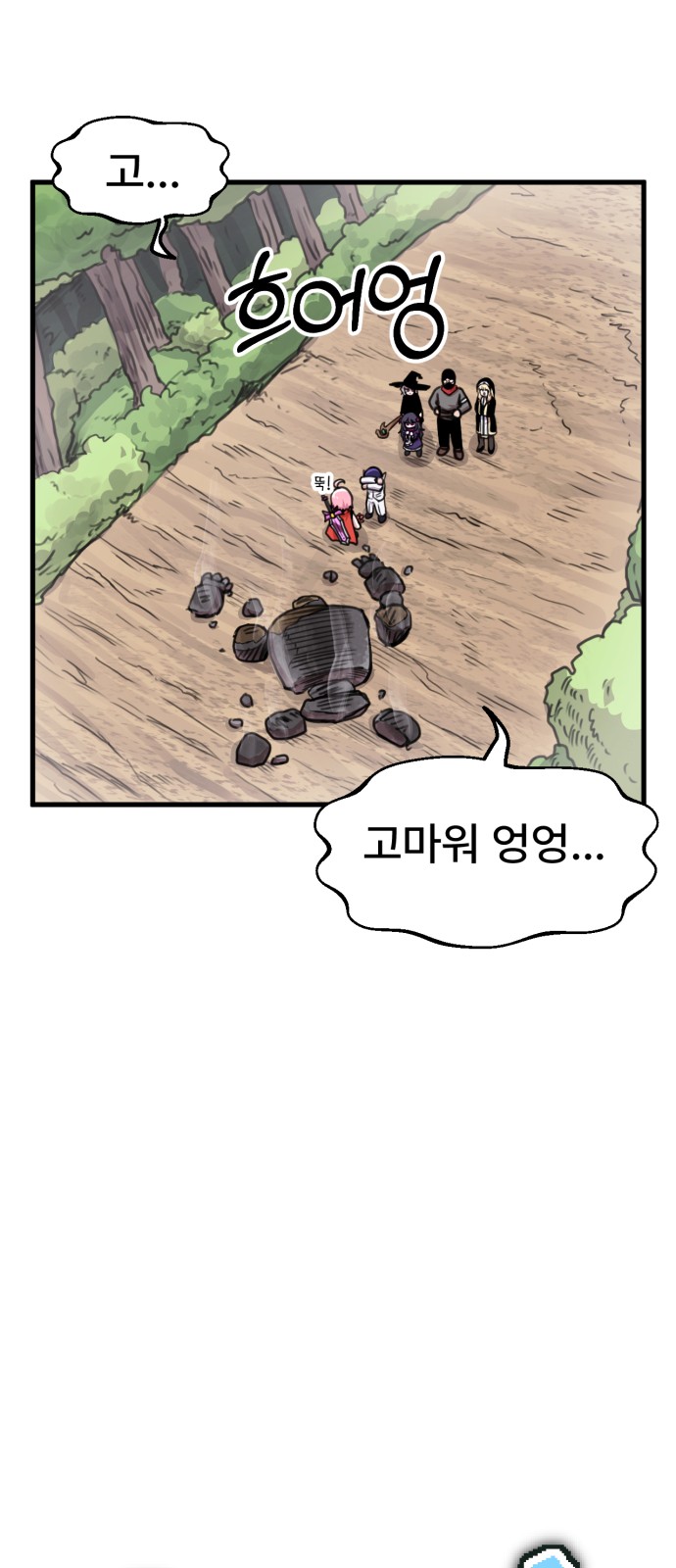 8 페이지