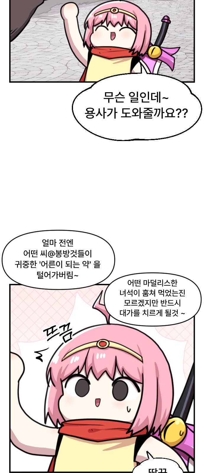 10 페이지