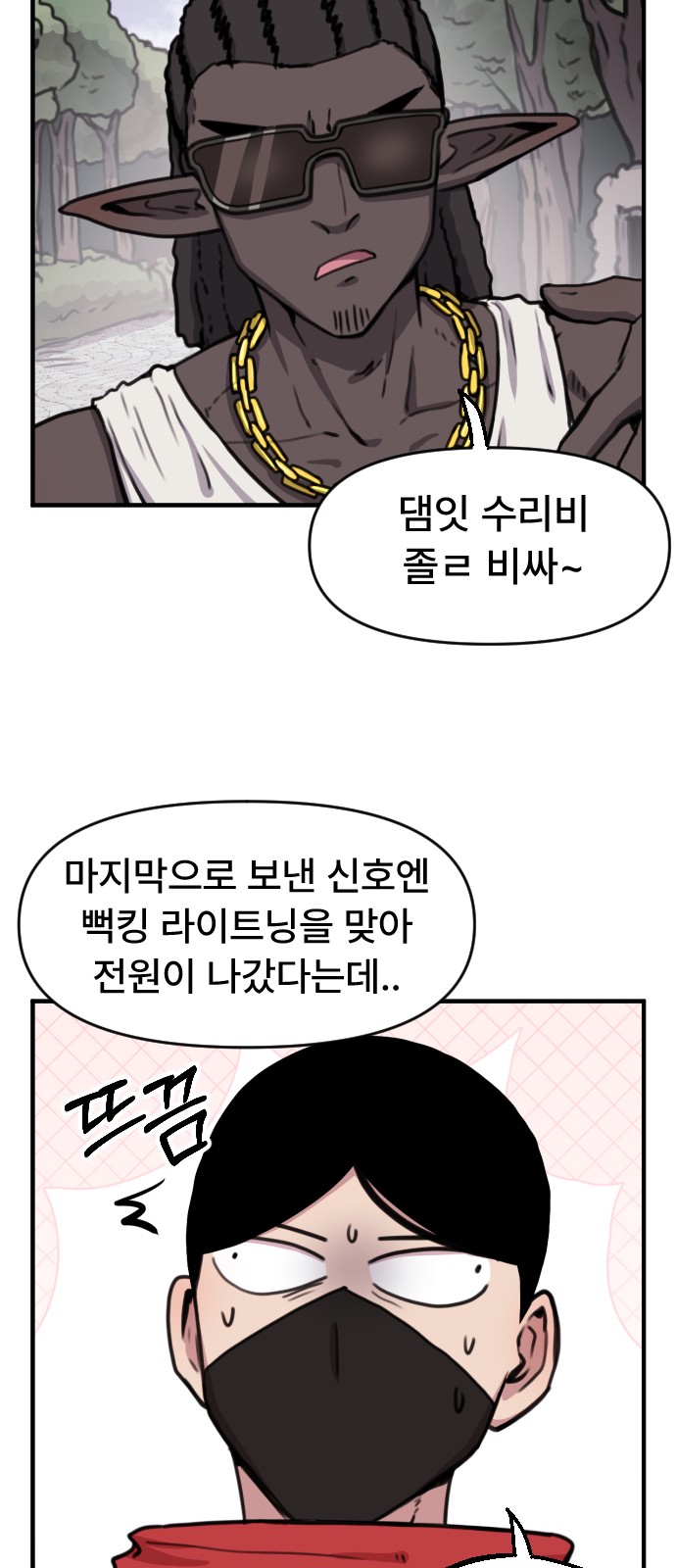 13 페이지