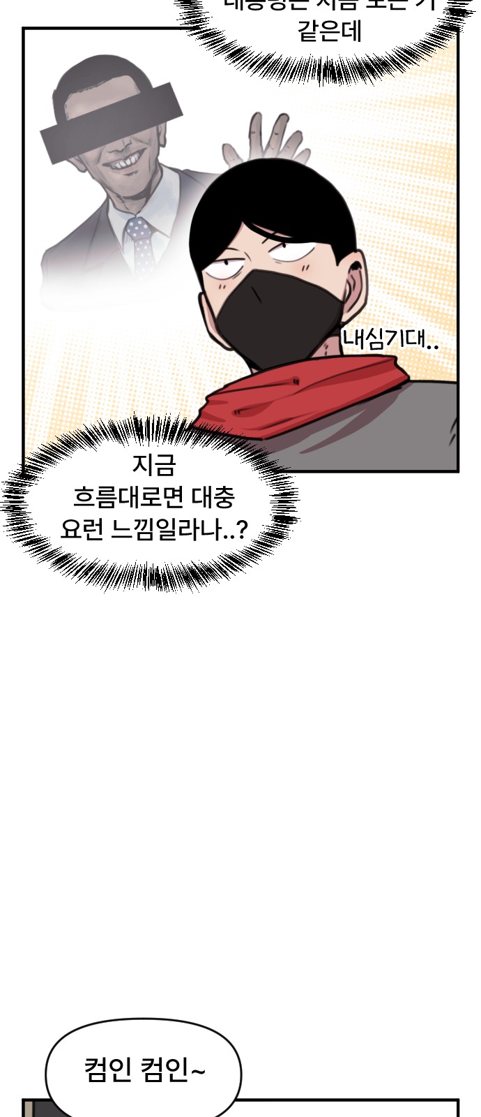 23 페이지