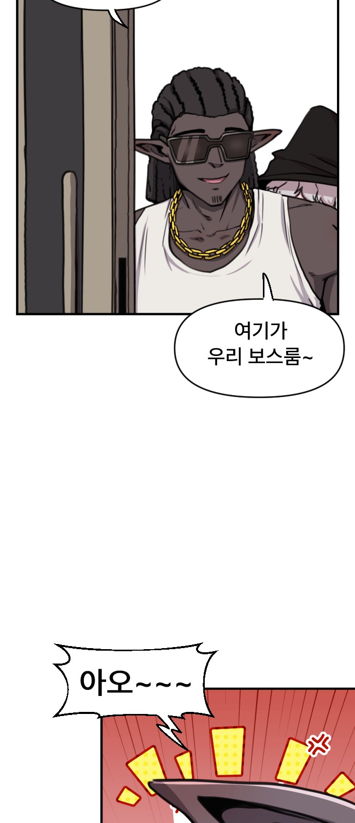 24 페이지