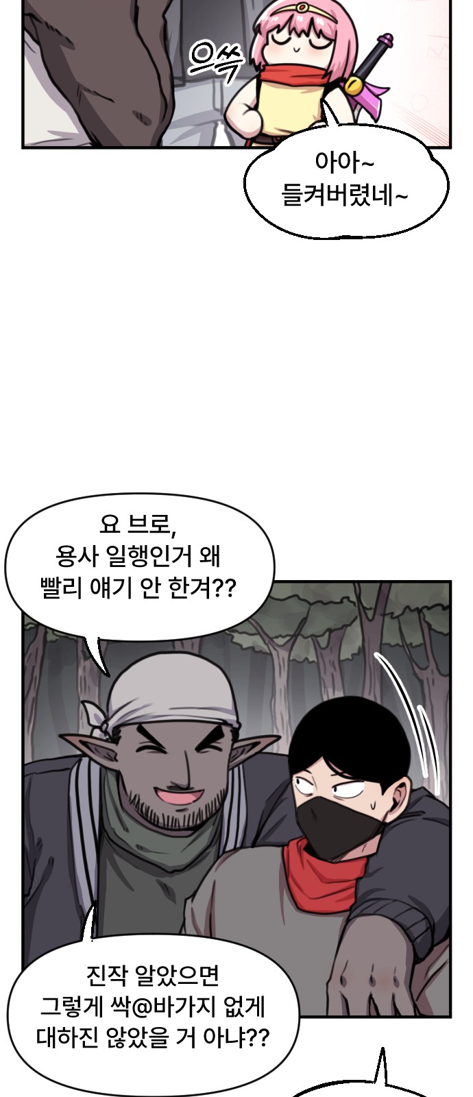 3 페이지