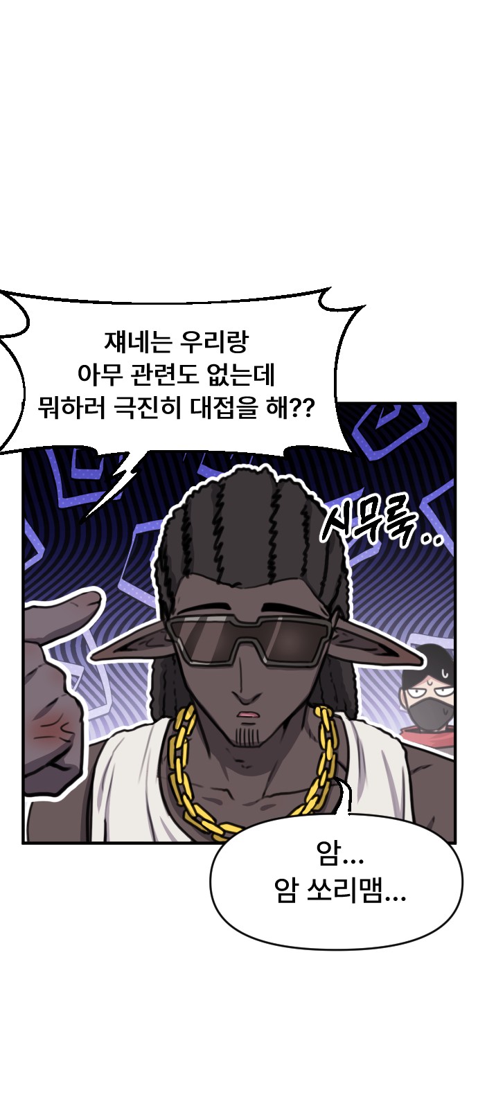 31 페이지