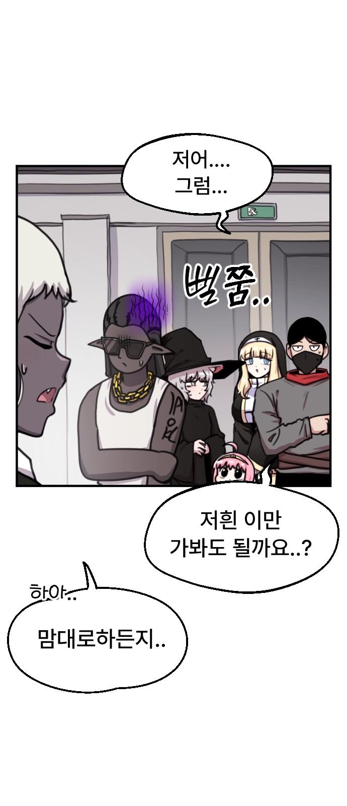 32 페이지