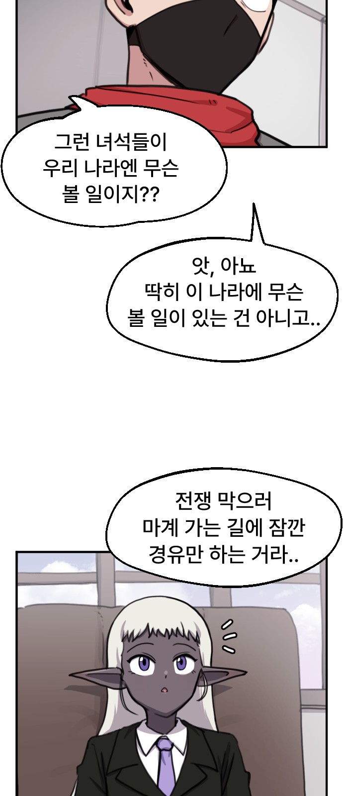 34 페이지