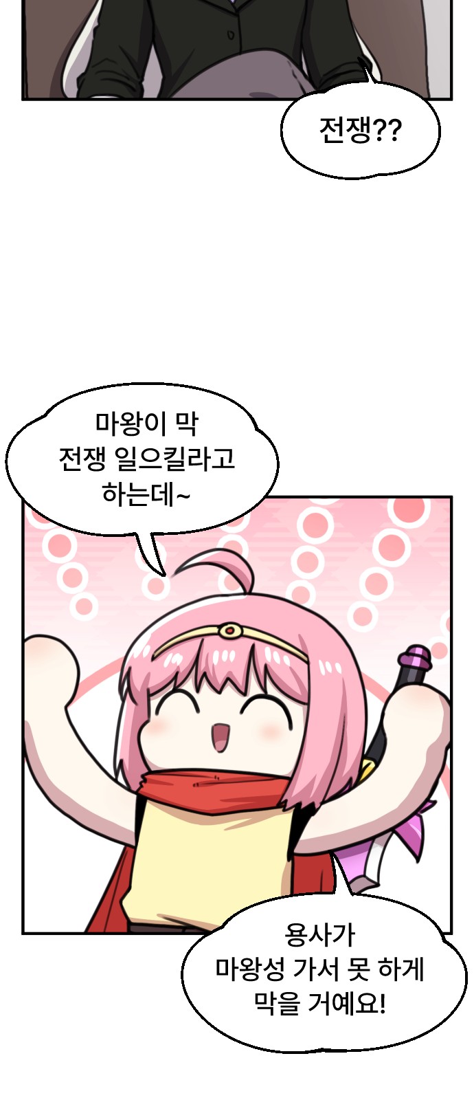 35 페이지