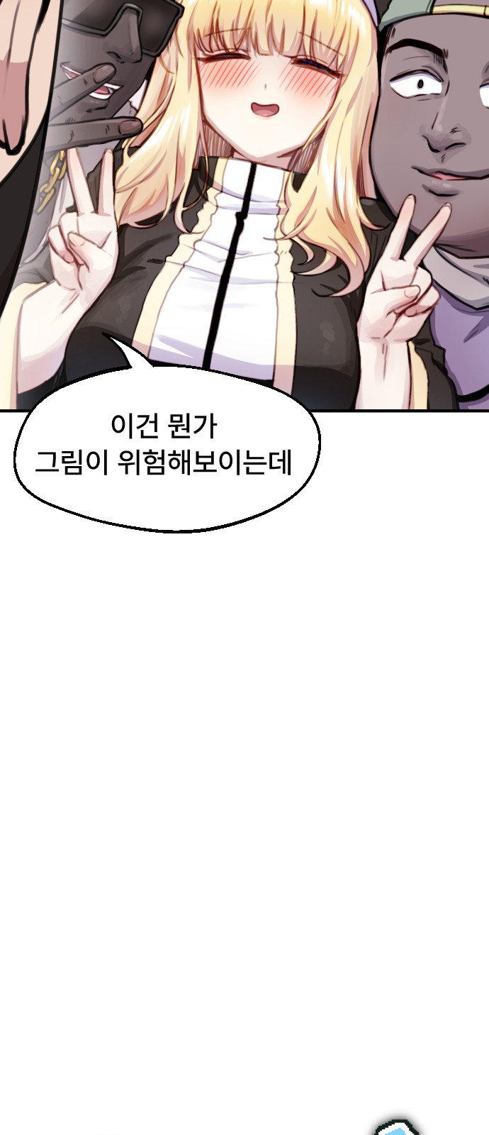 7 페이지
