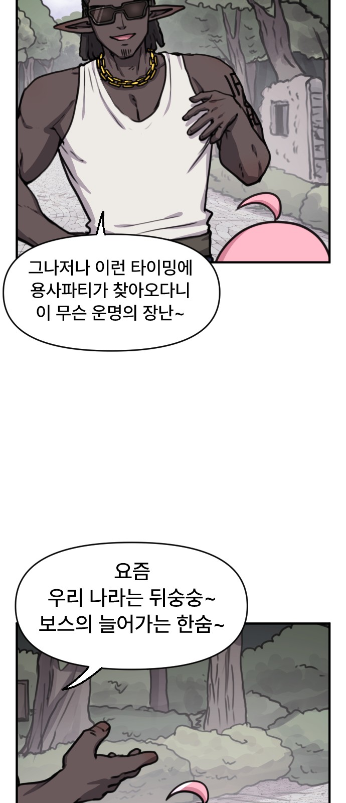 9 페이지