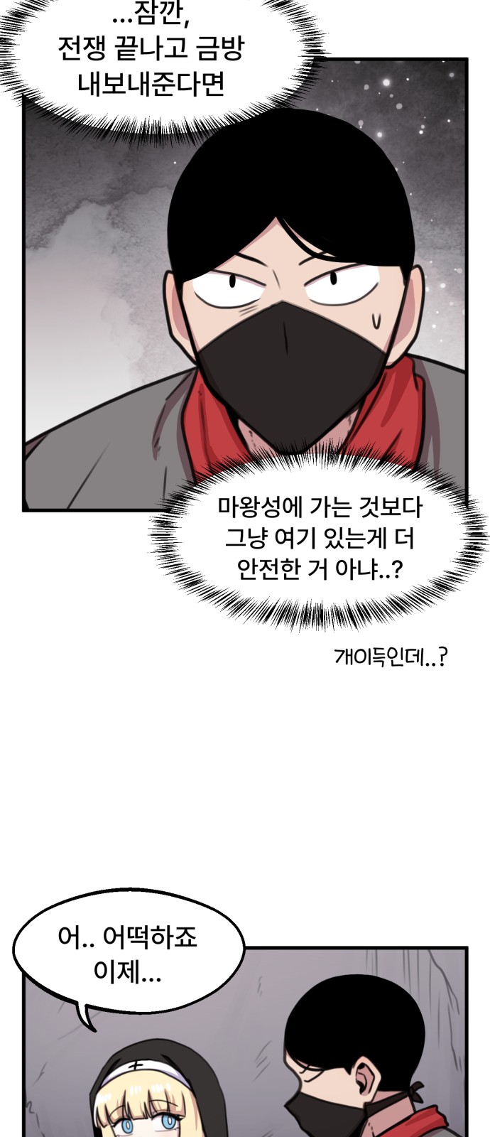 12 페이지