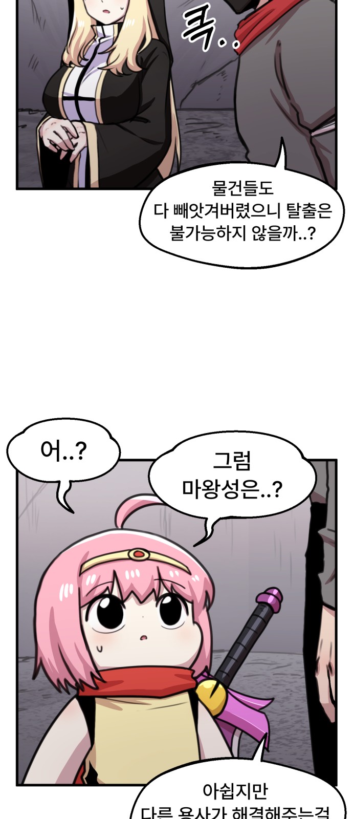 13 페이지