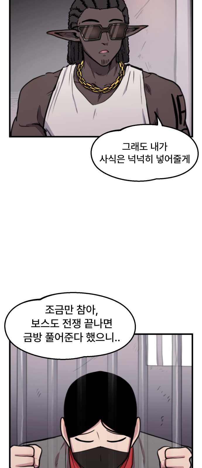 17 페이지