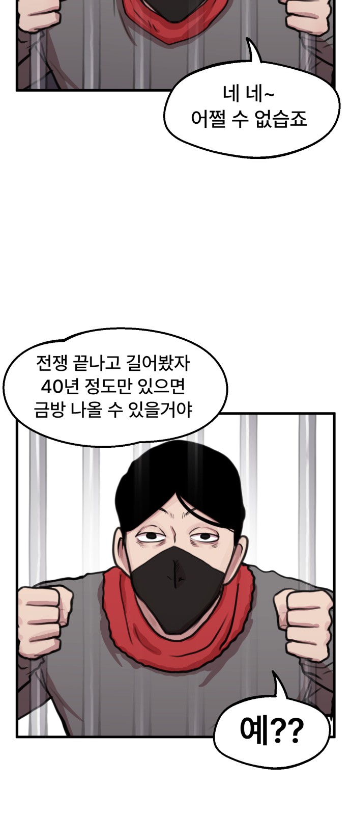18 페이지