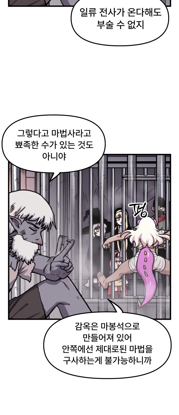 27 페이지