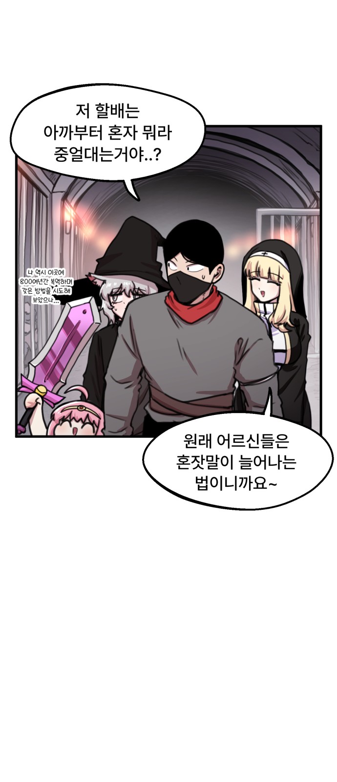 29 페이지