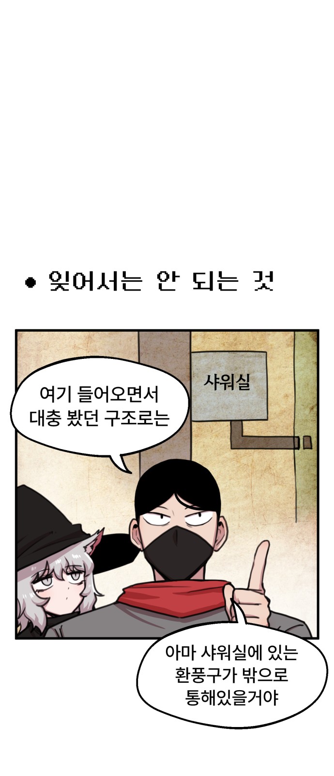 31 페이지