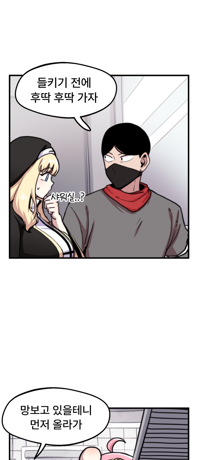 32 페이지