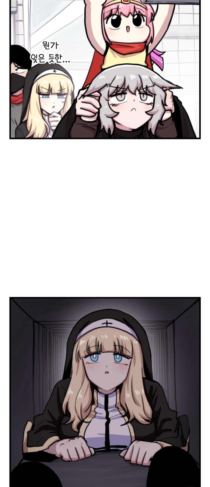 33 페이지