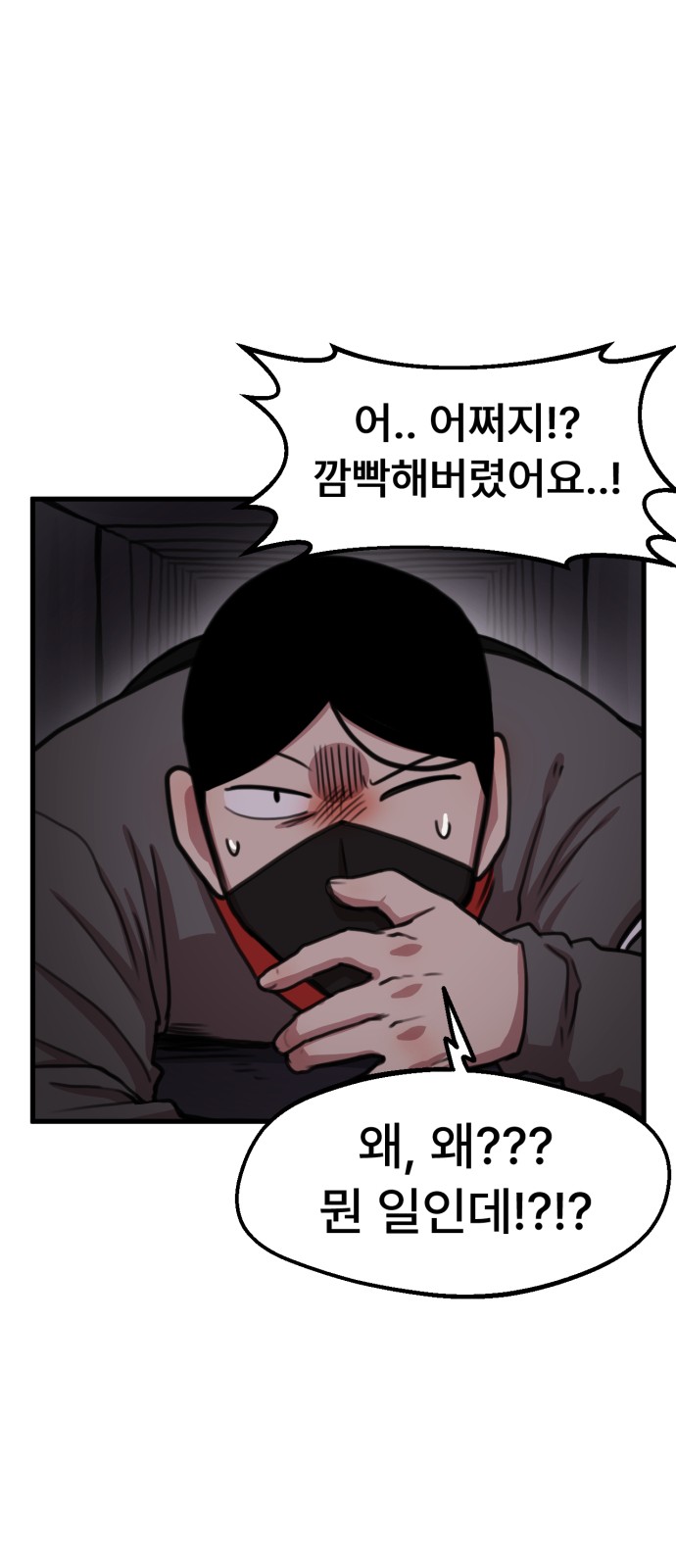 35 페이지