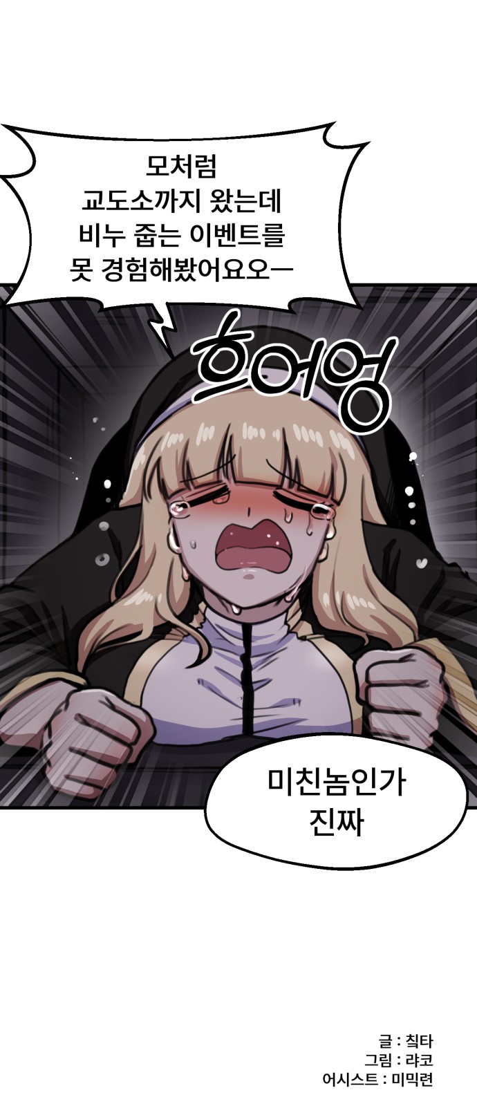 36 페이지