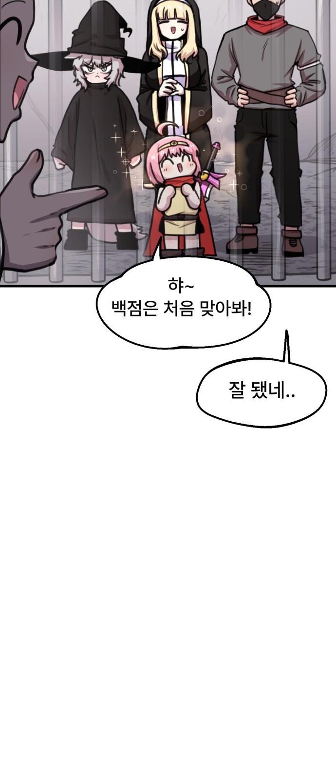 8 페이지