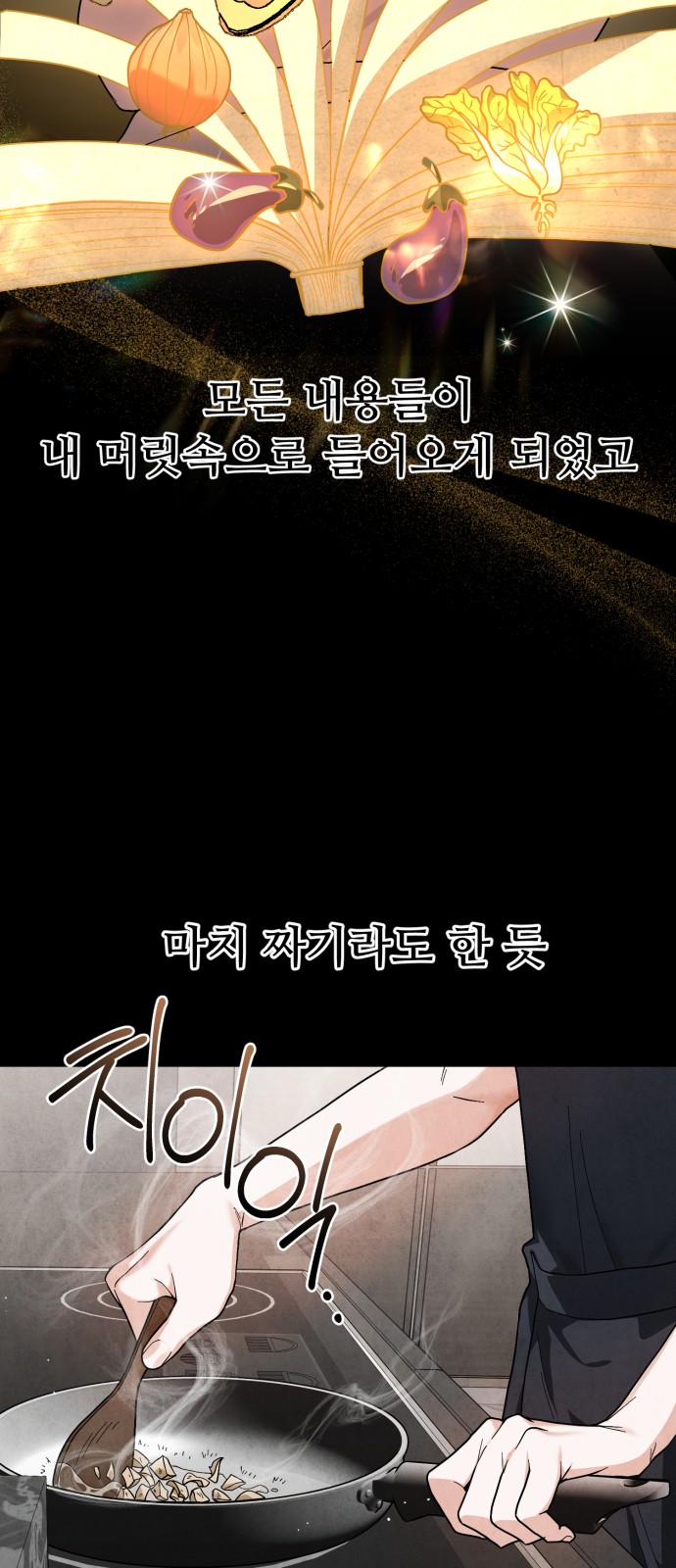 103 페이지