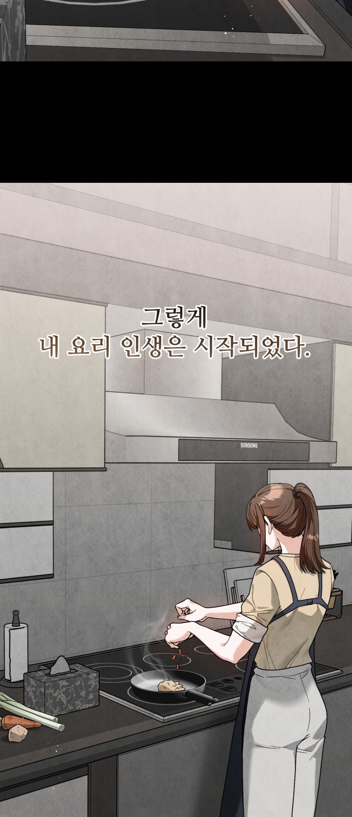 104 페이지