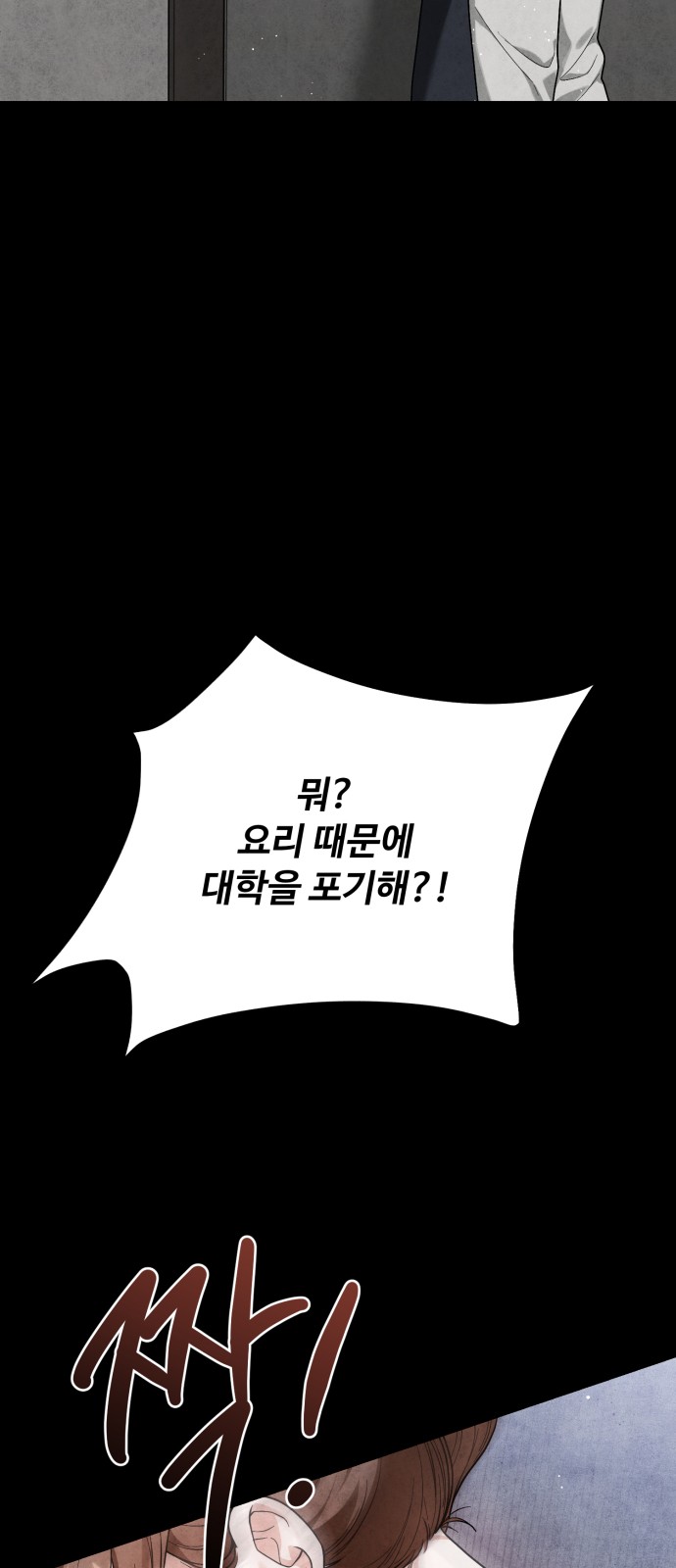 105 페이지
