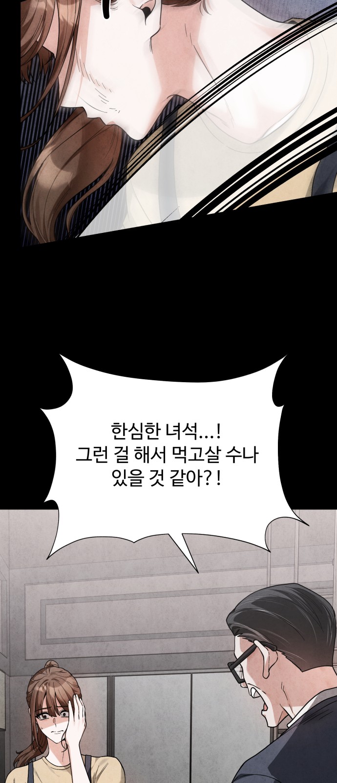 106 페이지