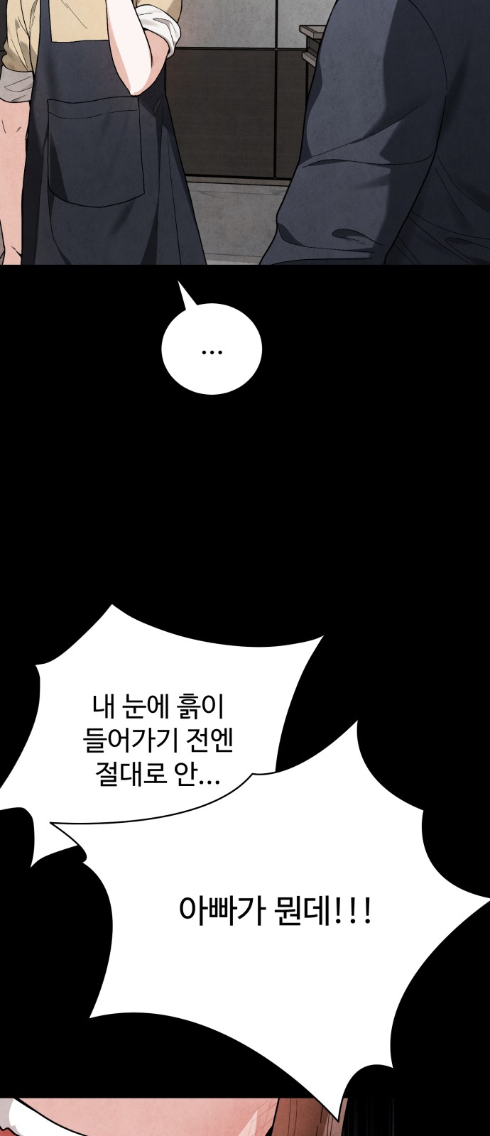107 페이지