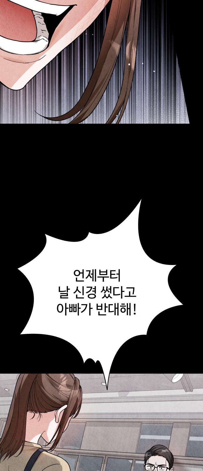 108 페이지