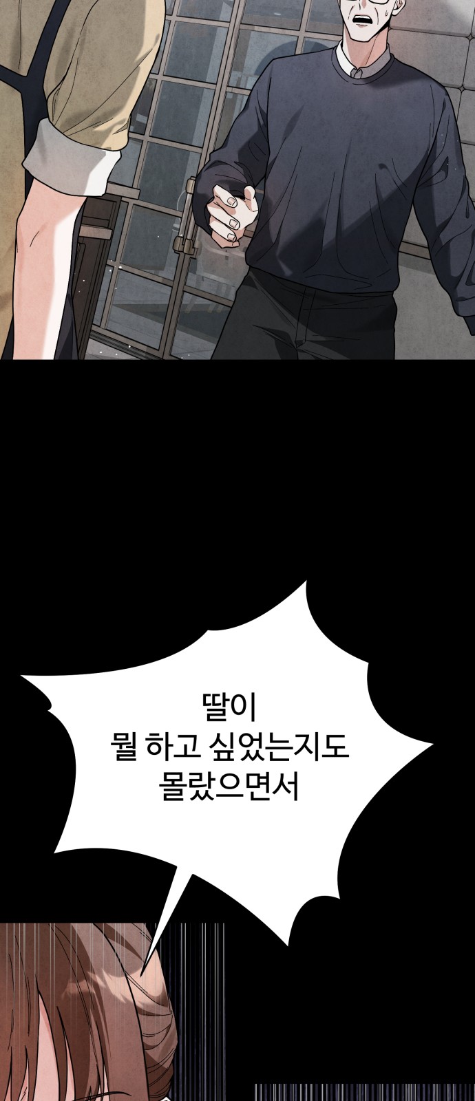 109 페이지