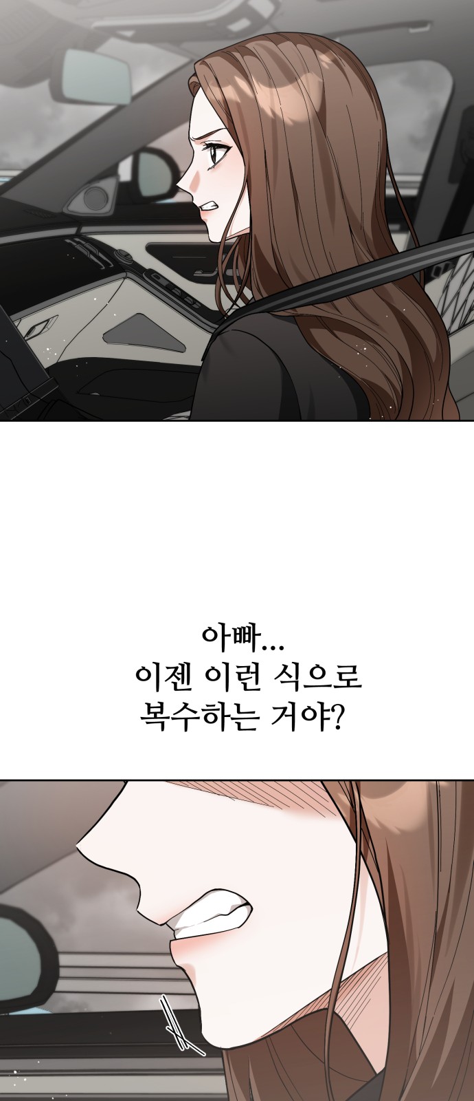 114 페이지
