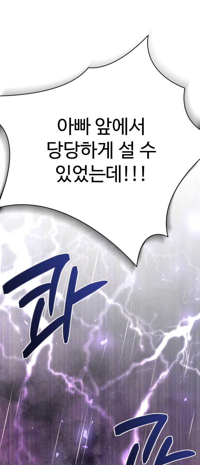 117 페이지