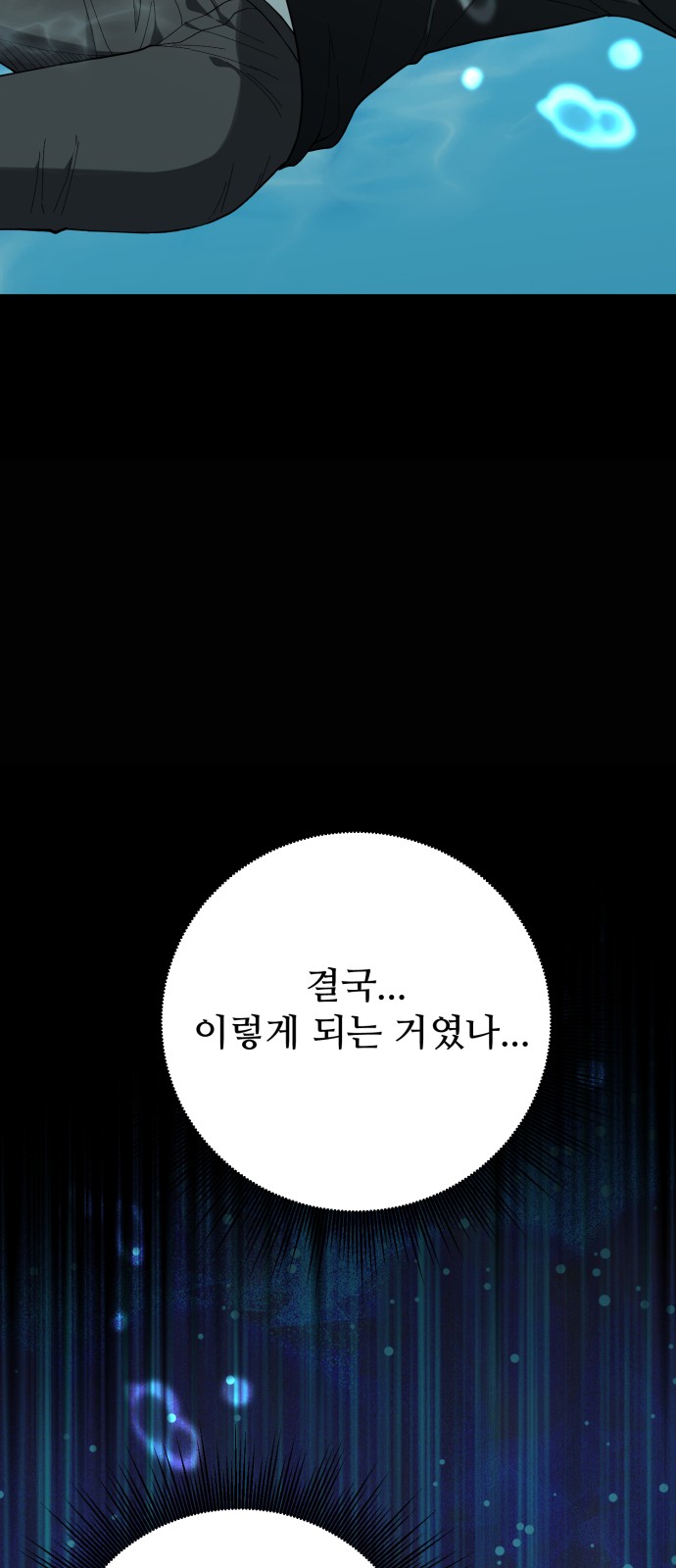 126 페이지