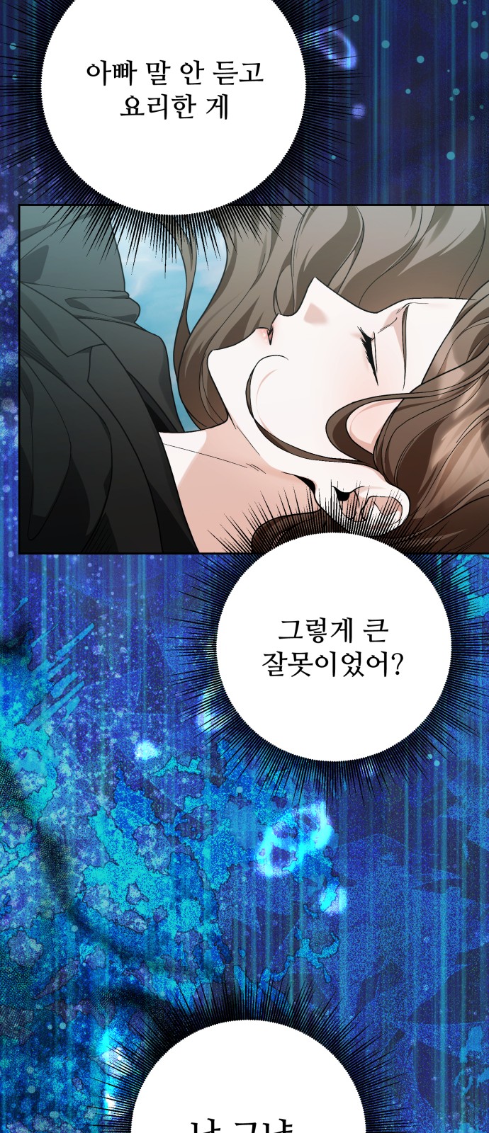 127 페이지