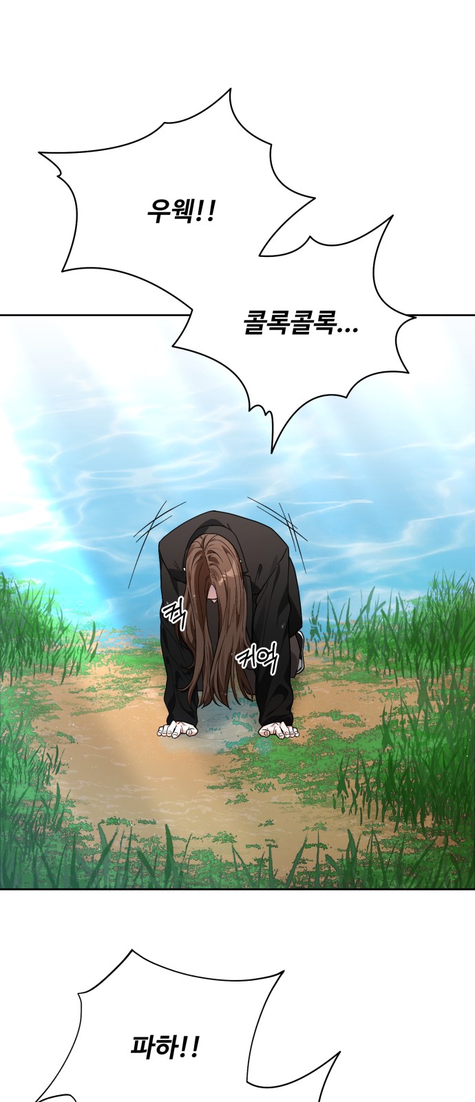 133 페이지