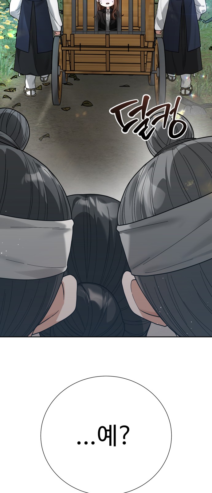 140 페이지