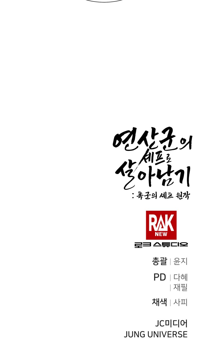141 페이지