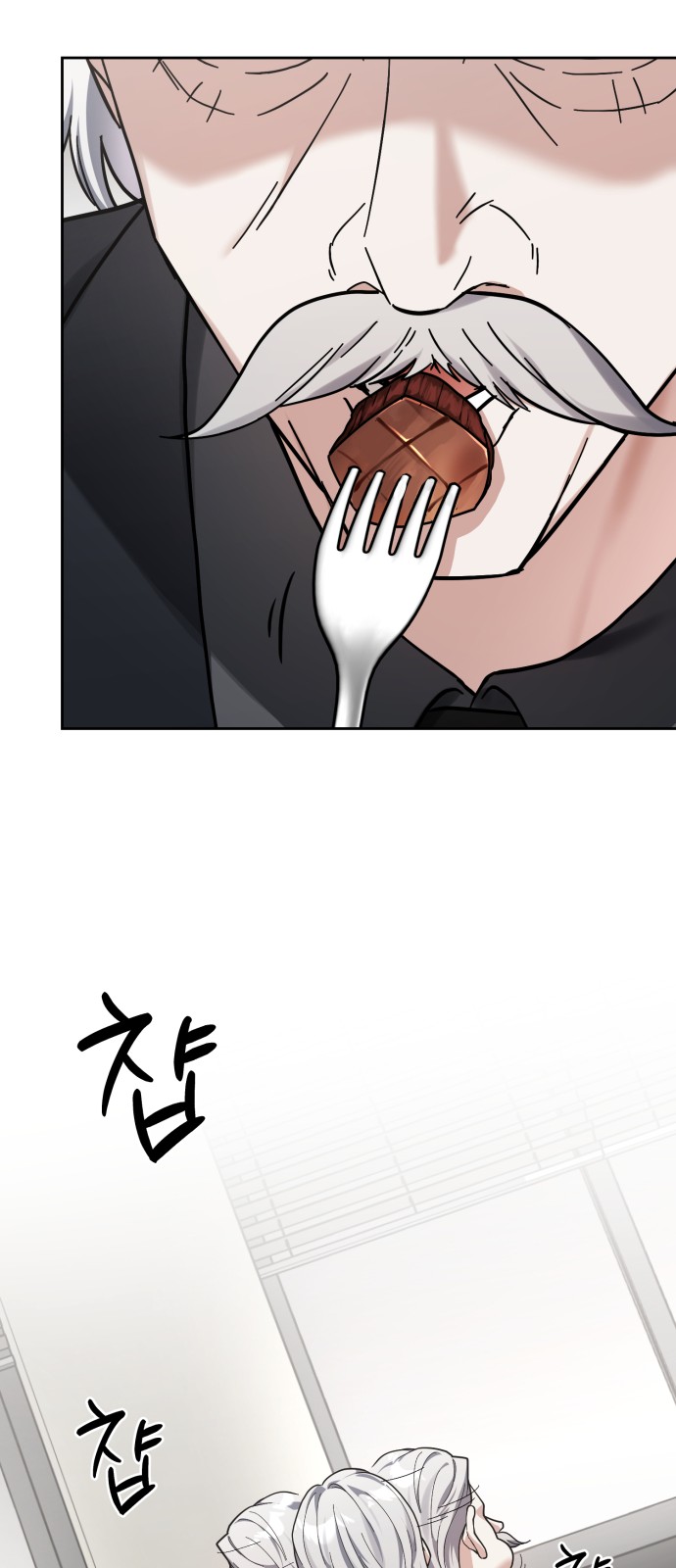 58 페이지