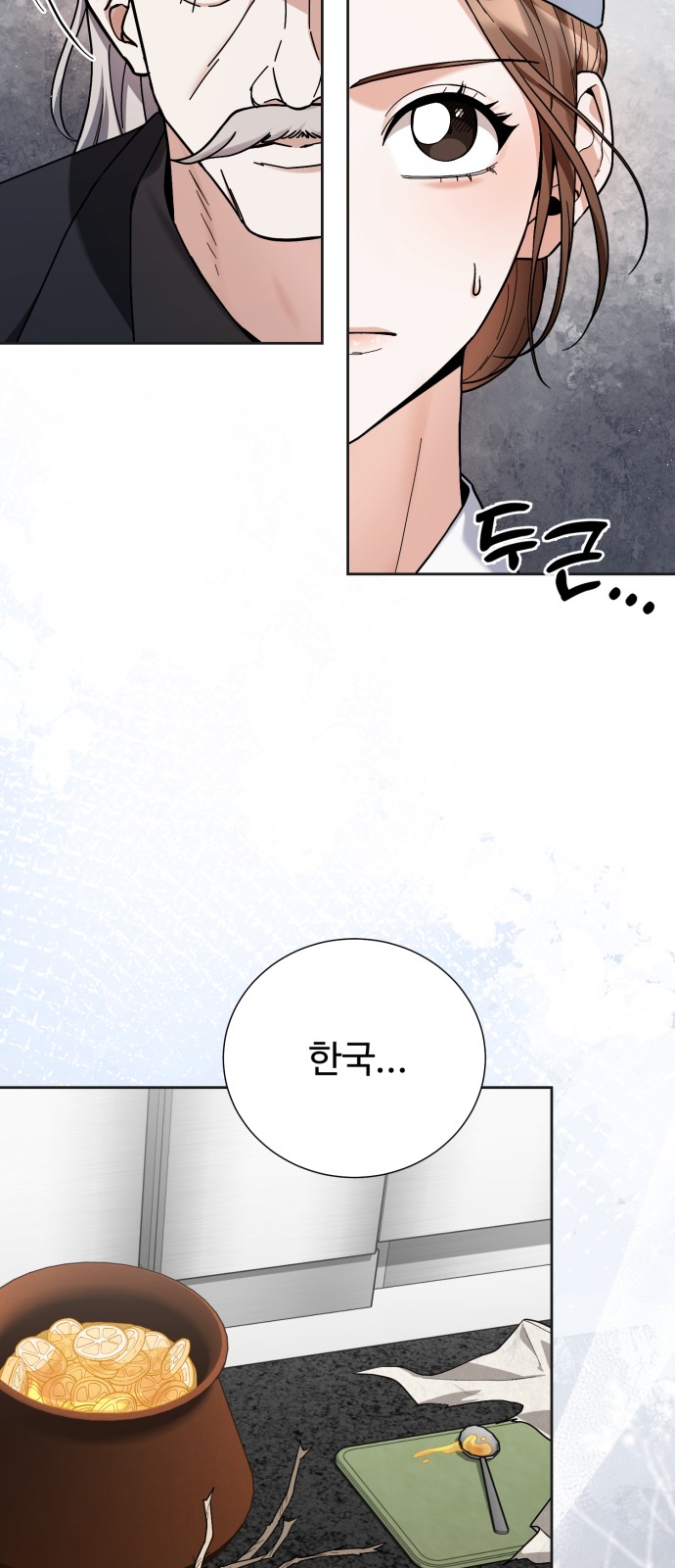 60 페이지