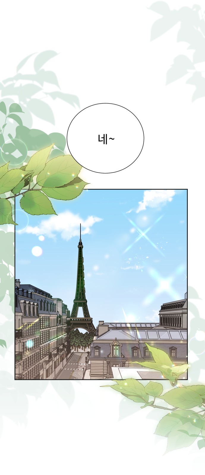 72 페이지