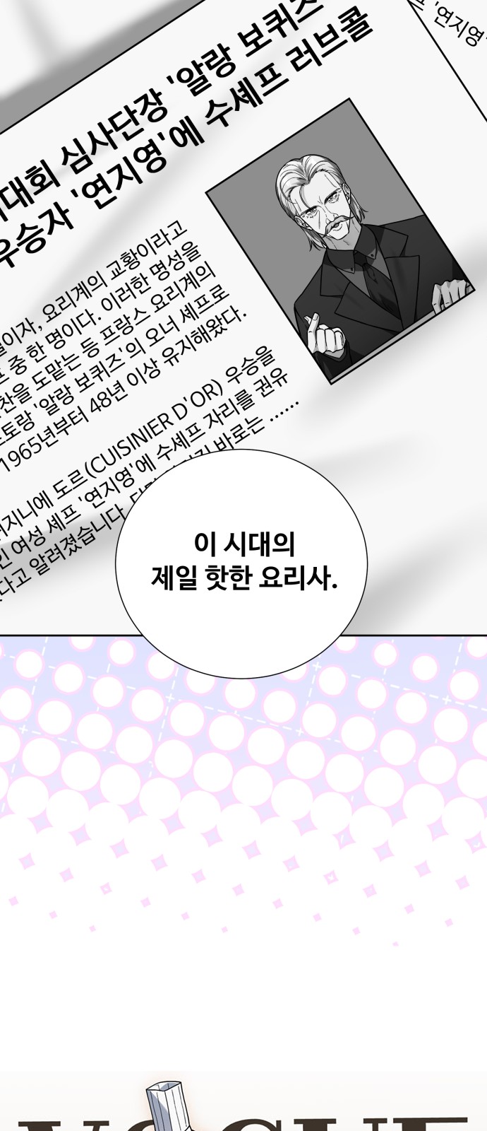 75 페이지