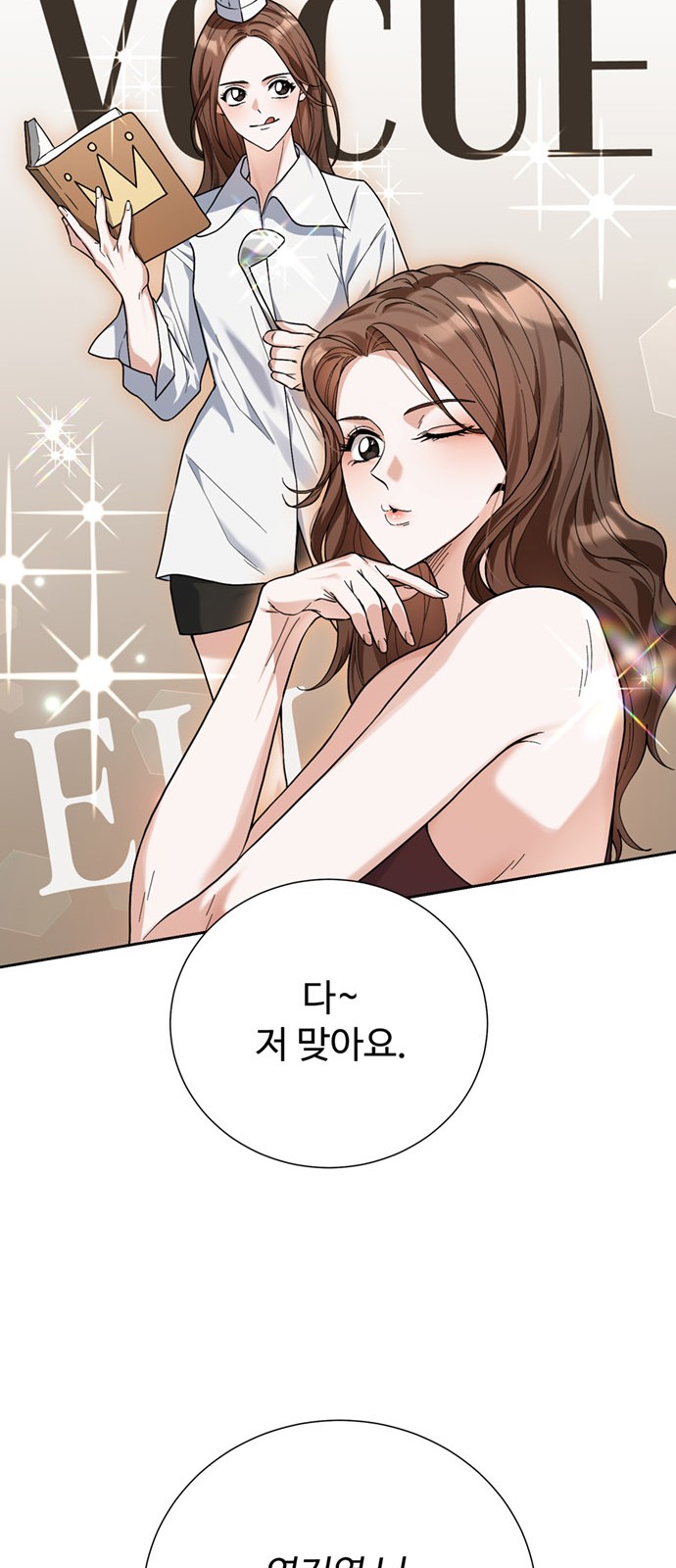 76 페이지