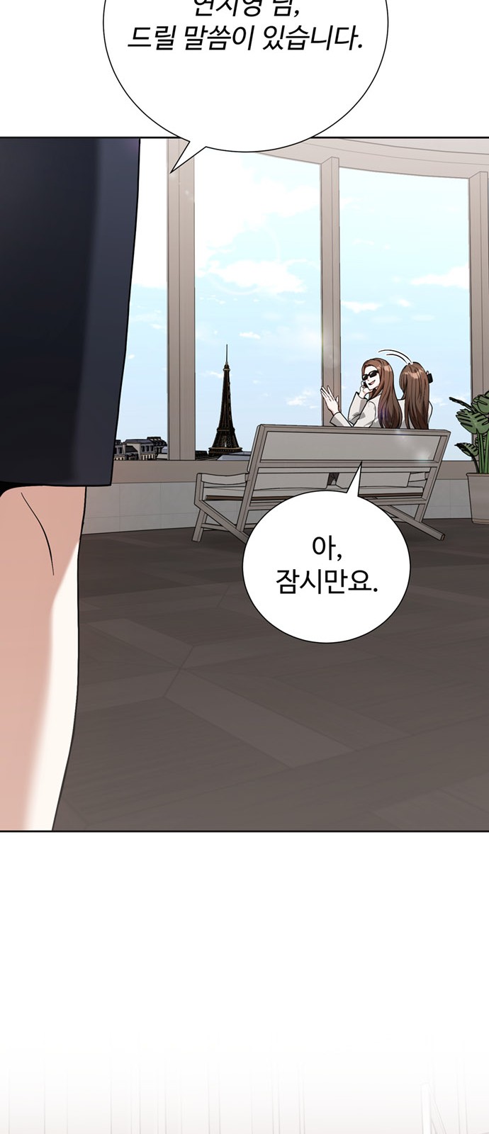 77 페이지