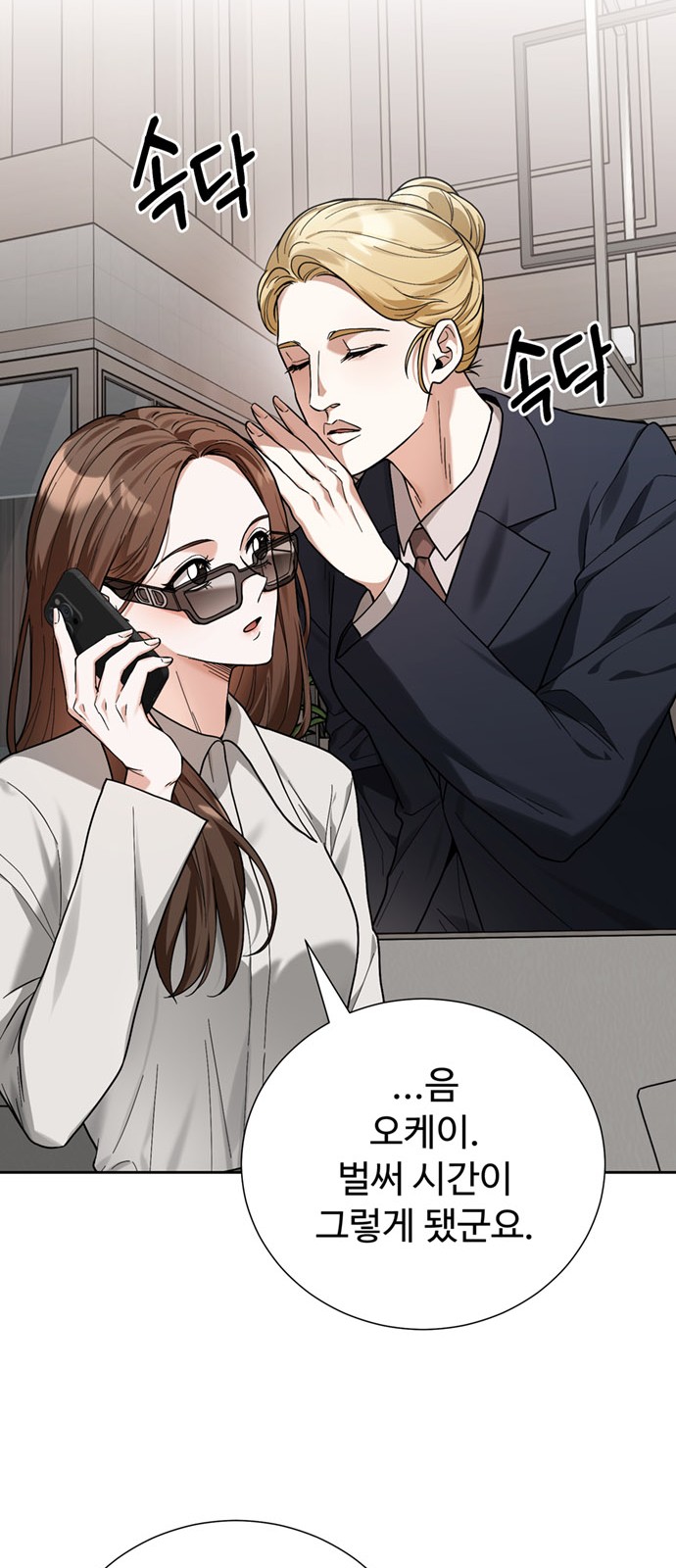 78 페이지