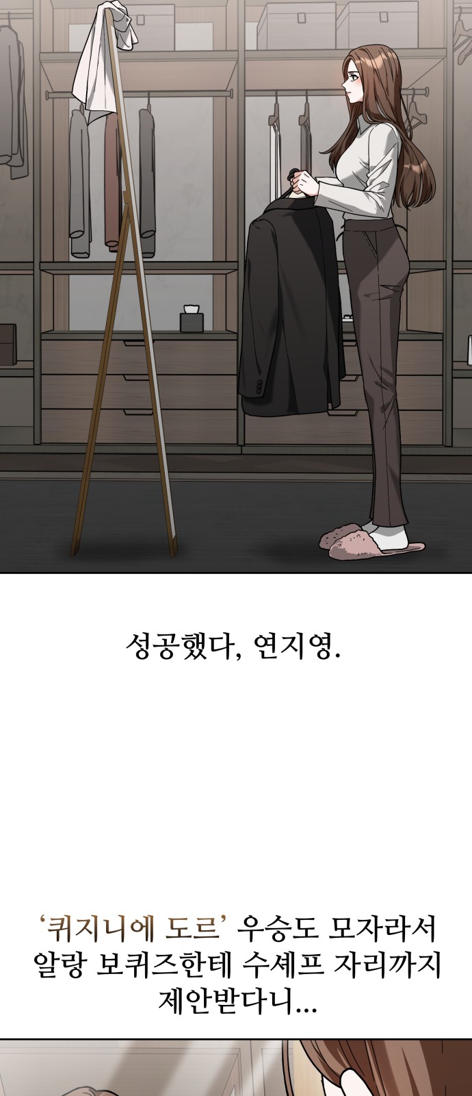 83 페이지