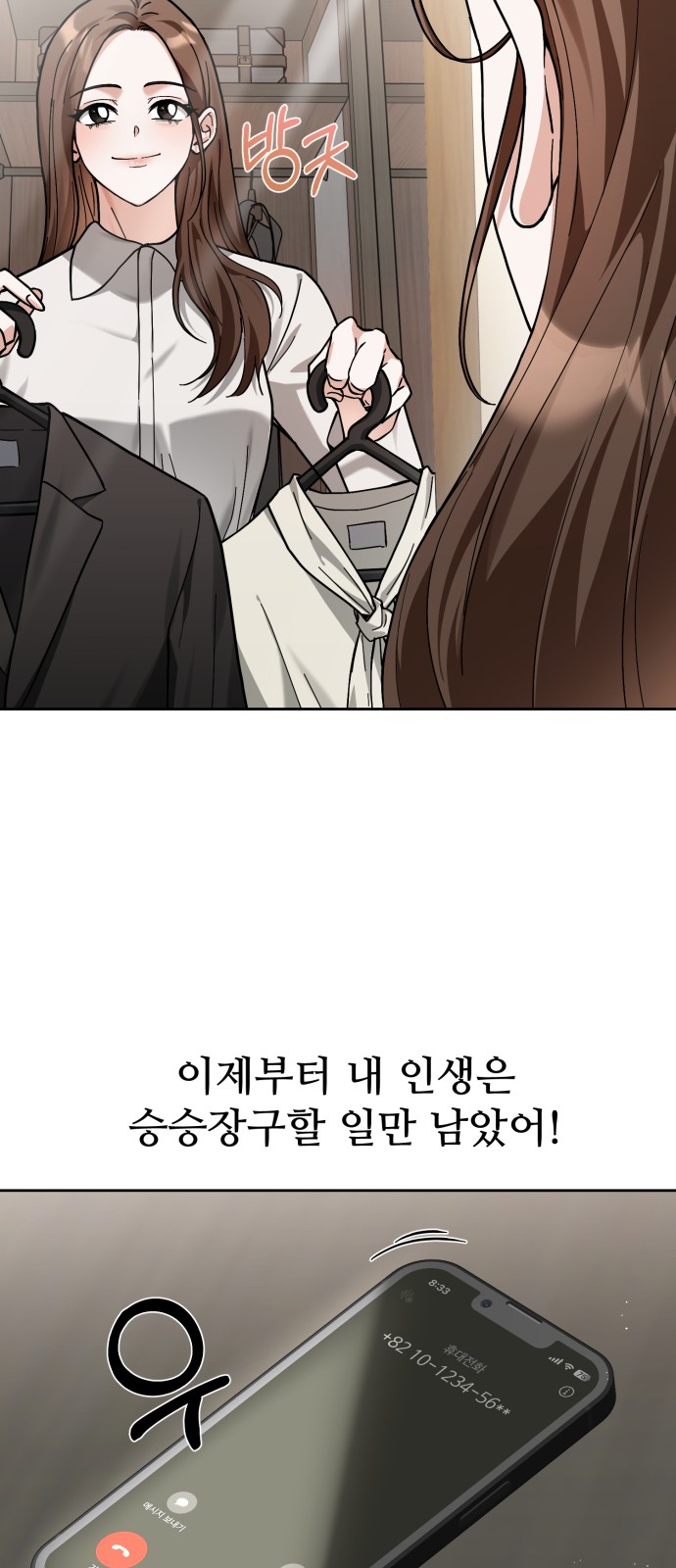 84 페이지