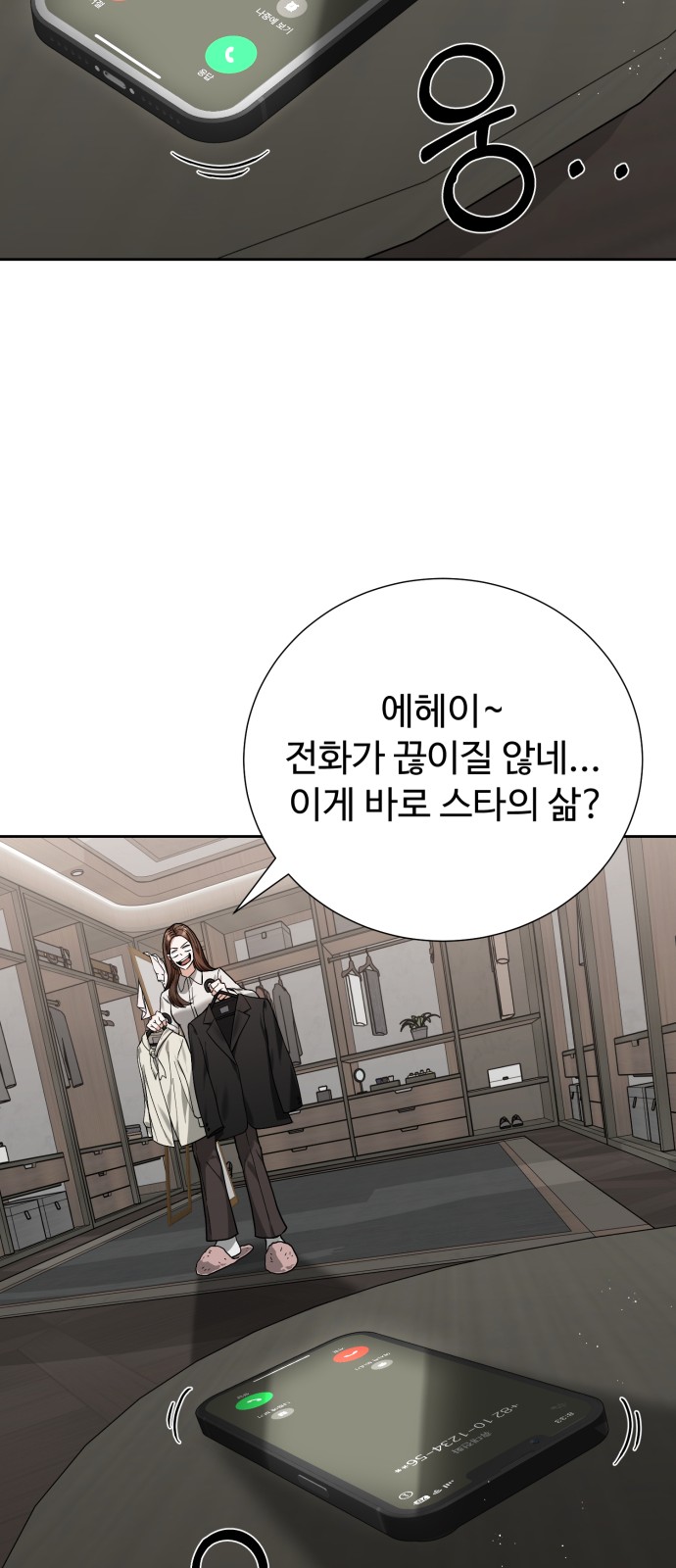 85 페이지